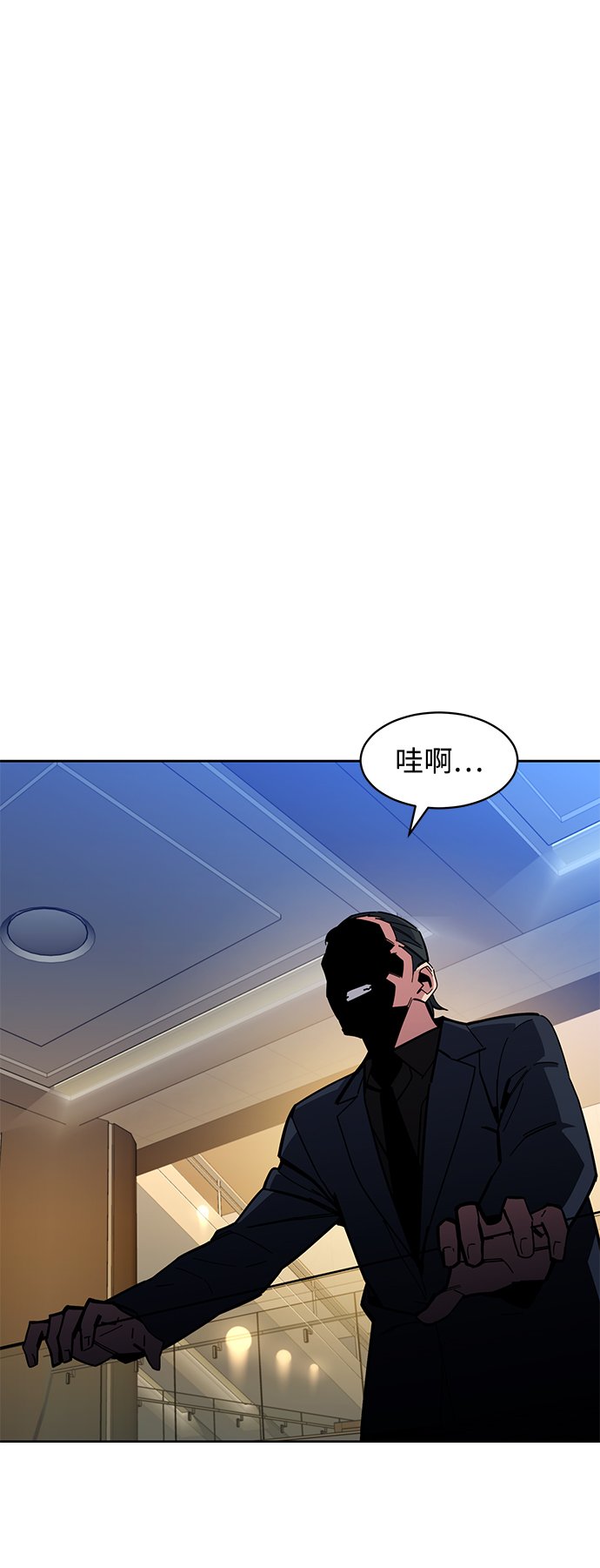 用分身自動狩獵 - [第9話] 第一次狩獵（1）(1/2) - 2