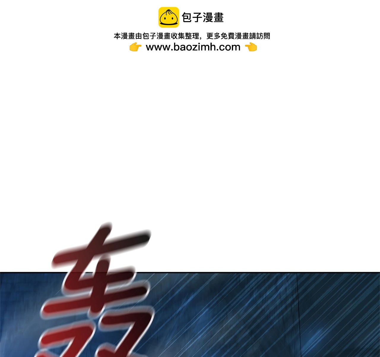 勇士高校·地下城攻掠專業 - 第21話 阿勒蓋斯的故事(1/5) - 1