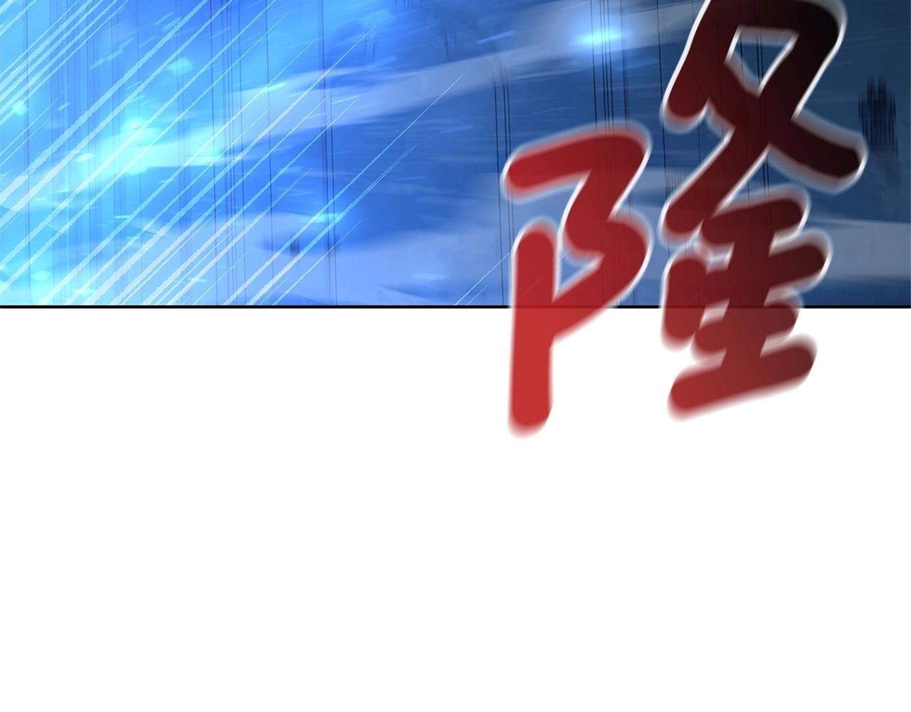 勇士高校·地下城攻掠專業 - 第21話 阿勒蓋斯的故事(1/5) - 3