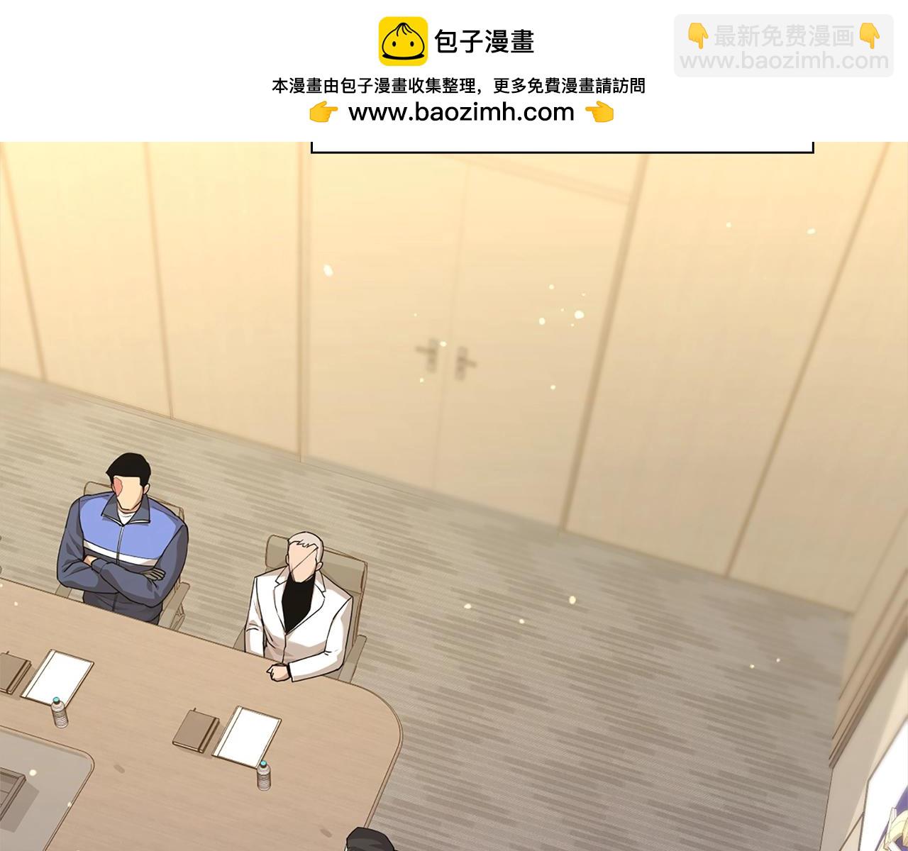 勇士高校·地下城攻掠專業 - 第45話 無主的迷宮(1/6) - 2