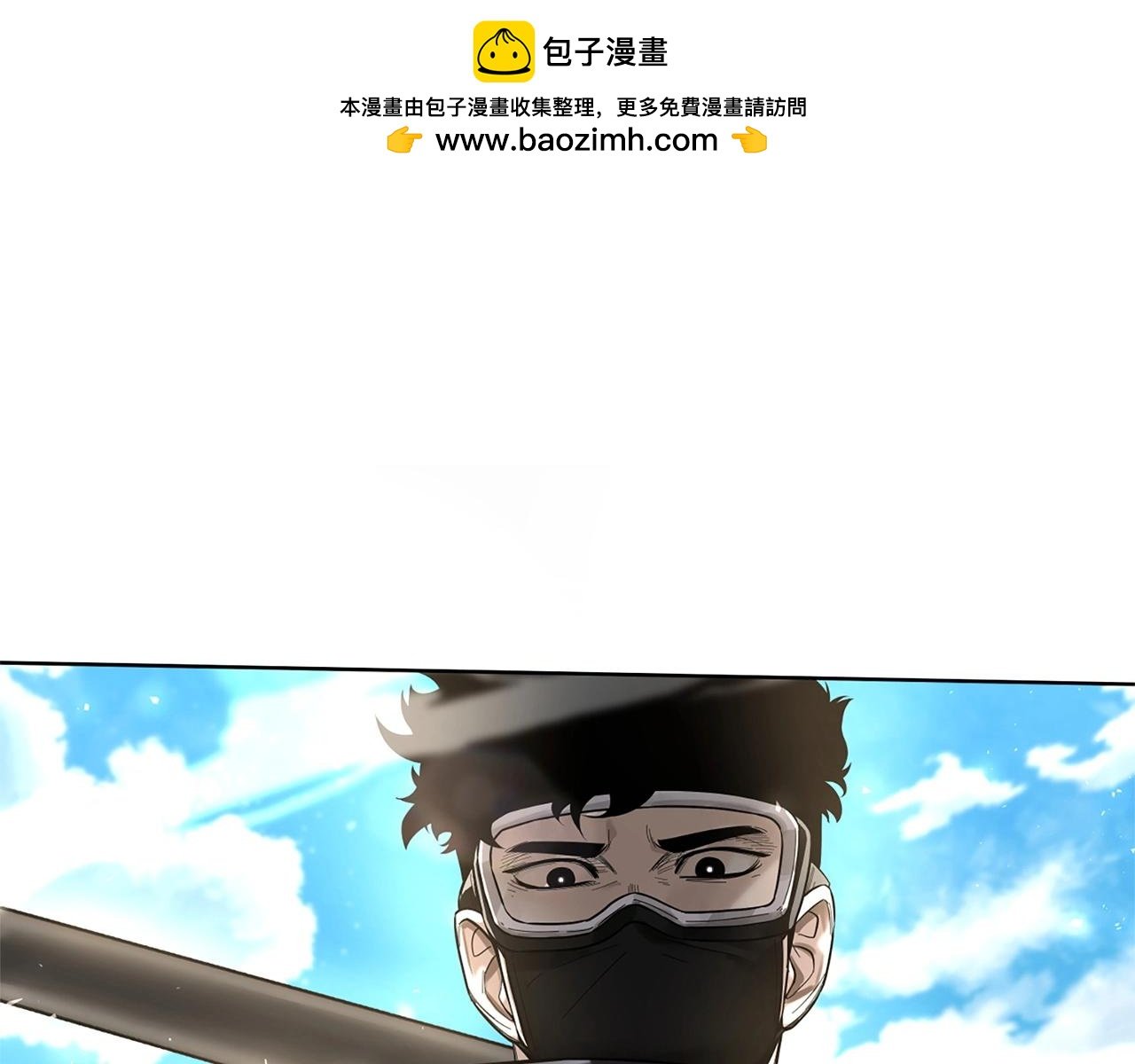 勇士高校·地下城攻掠專業 - 第5話 合格的冒險家(1/5) - 1