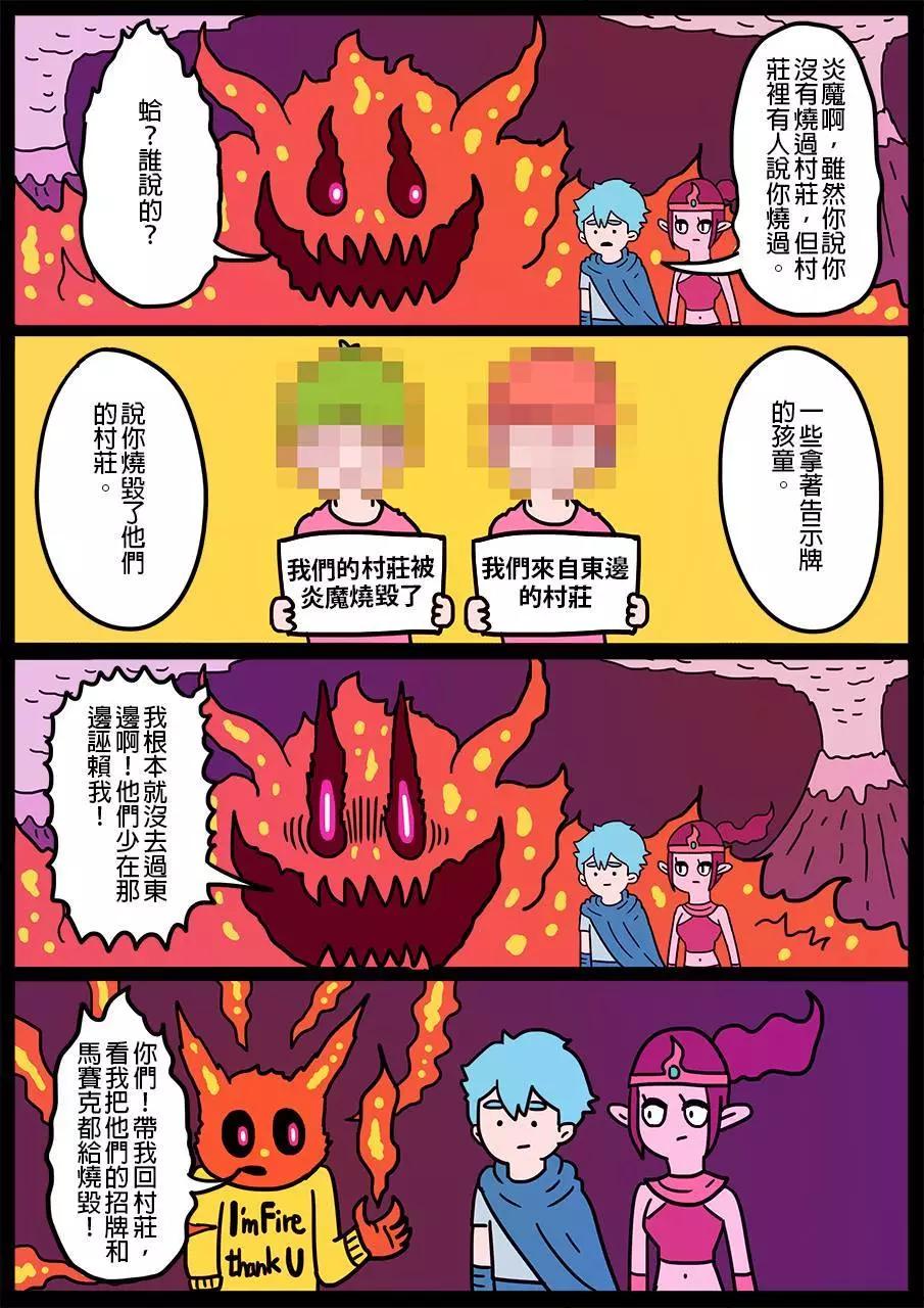 勇者系列 - 第84回 - 1