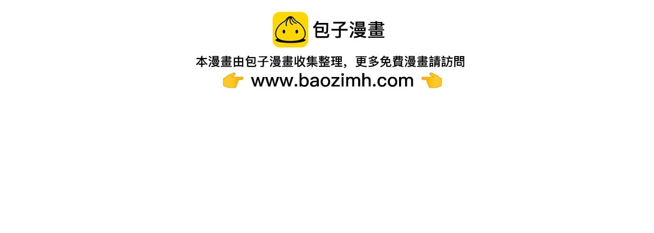 勇者X女魔王 - 100 攤牌了(1/2) - 2