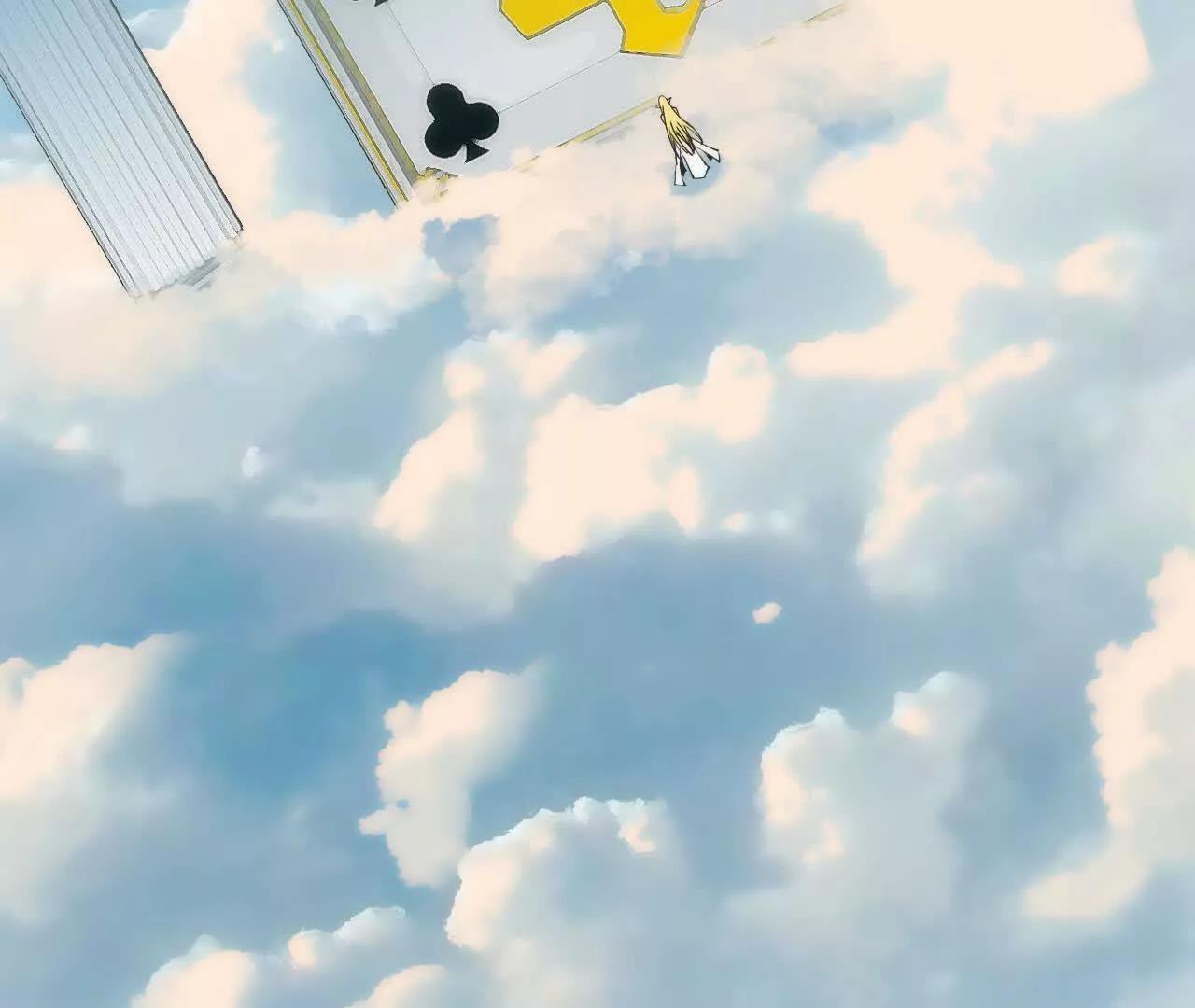 勇者X女魔王 - 106 相聚(1/3) - 4