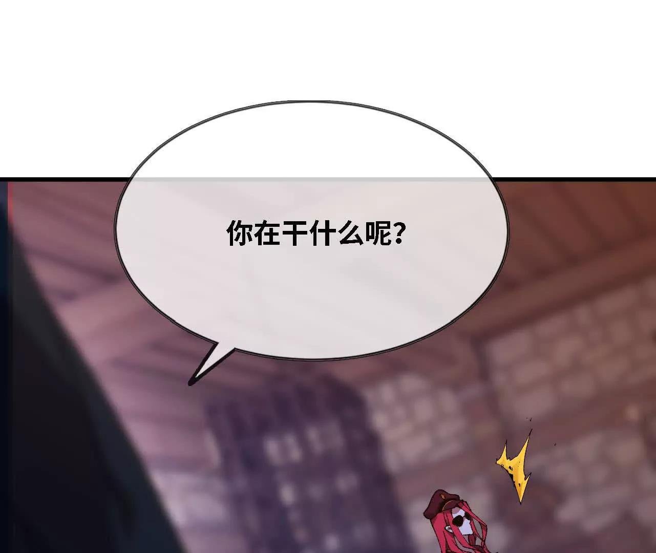 勇者X女魔王 - 122 決定了(1/2) - 3