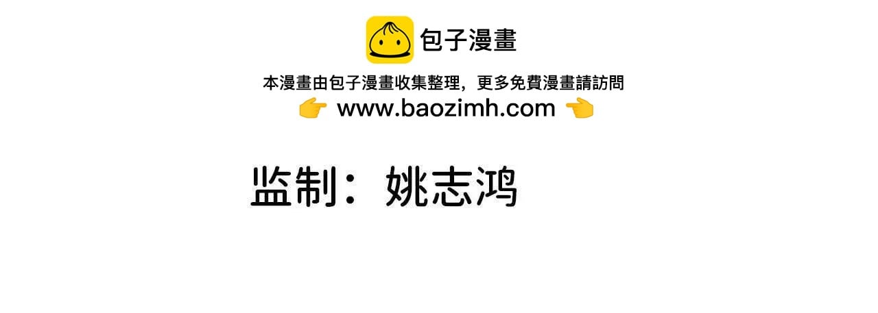 勇者X女魔王 - 15 新職業(1/3) - 2