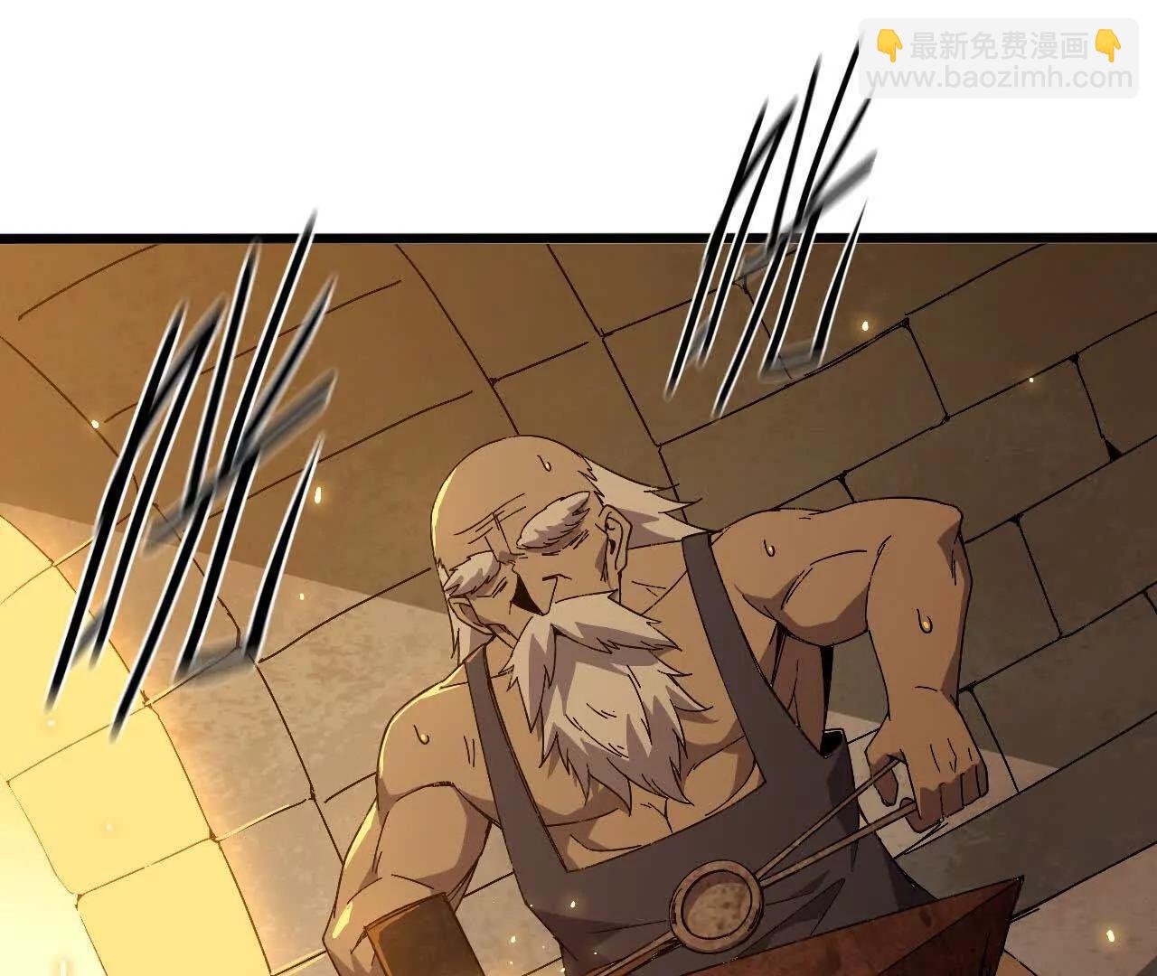 勇者X女魔王 - 139 聖錘峰(1/2) - 3