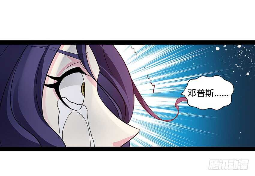 勇者約嗎 - 第355集 再次登場 - 2