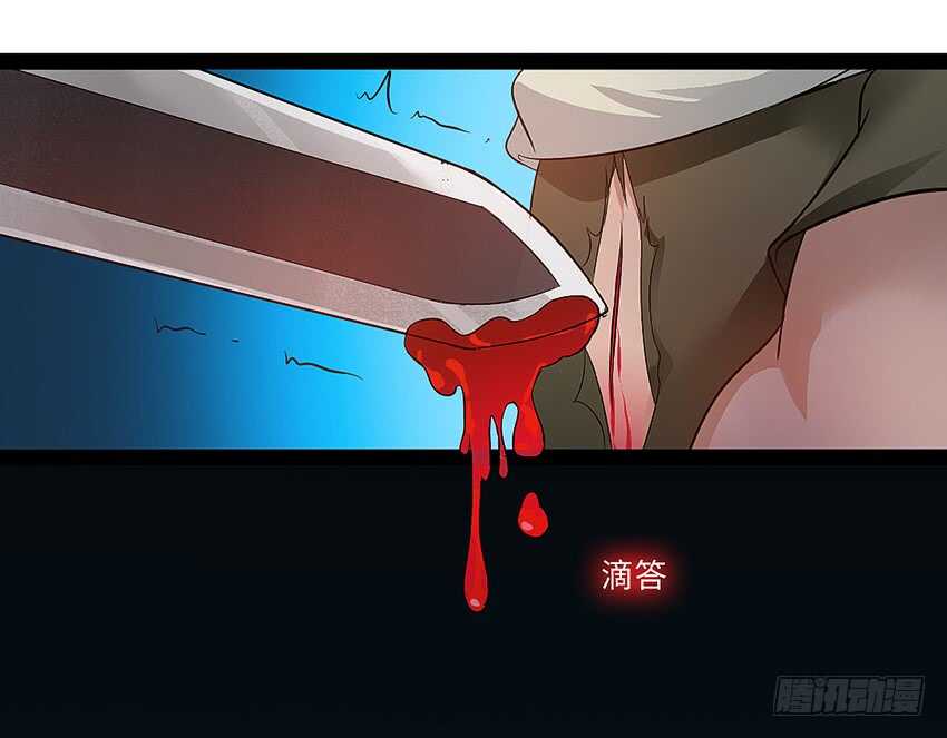 勇者約嗎 - 第355集 再次登場 - 3