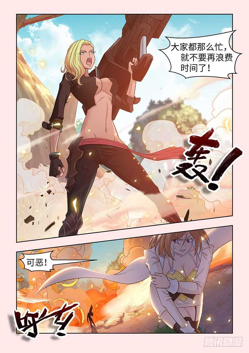 勇者约吗 - 第379集 我们打个赌 - 2