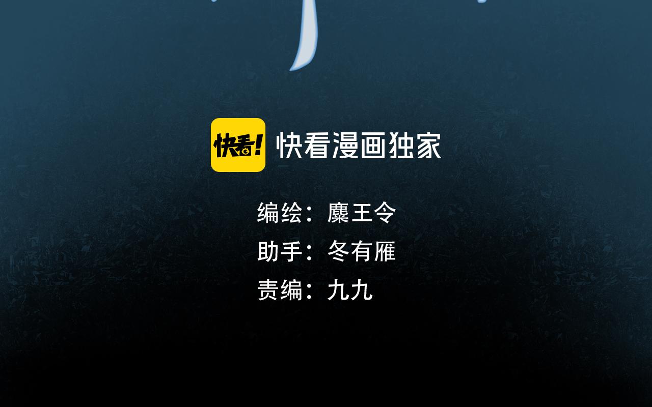由北朝南 - 1.中二少年(1/2) - 3