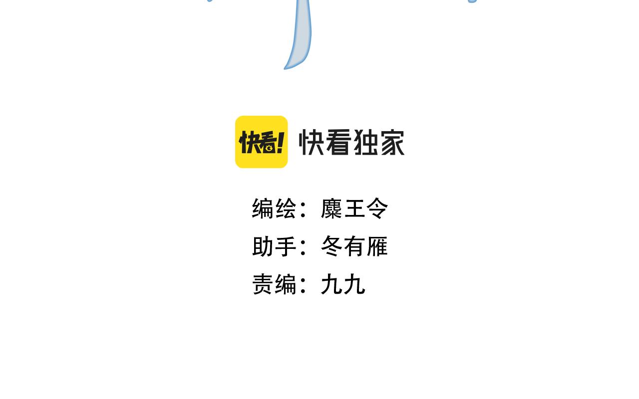 由北朝南 - 17.不願揭開的傷疤(1/2) - 3