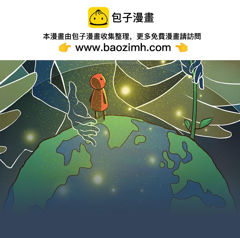 有光備忘錄 - 此時此地/綻放/以一切的方式 - 2