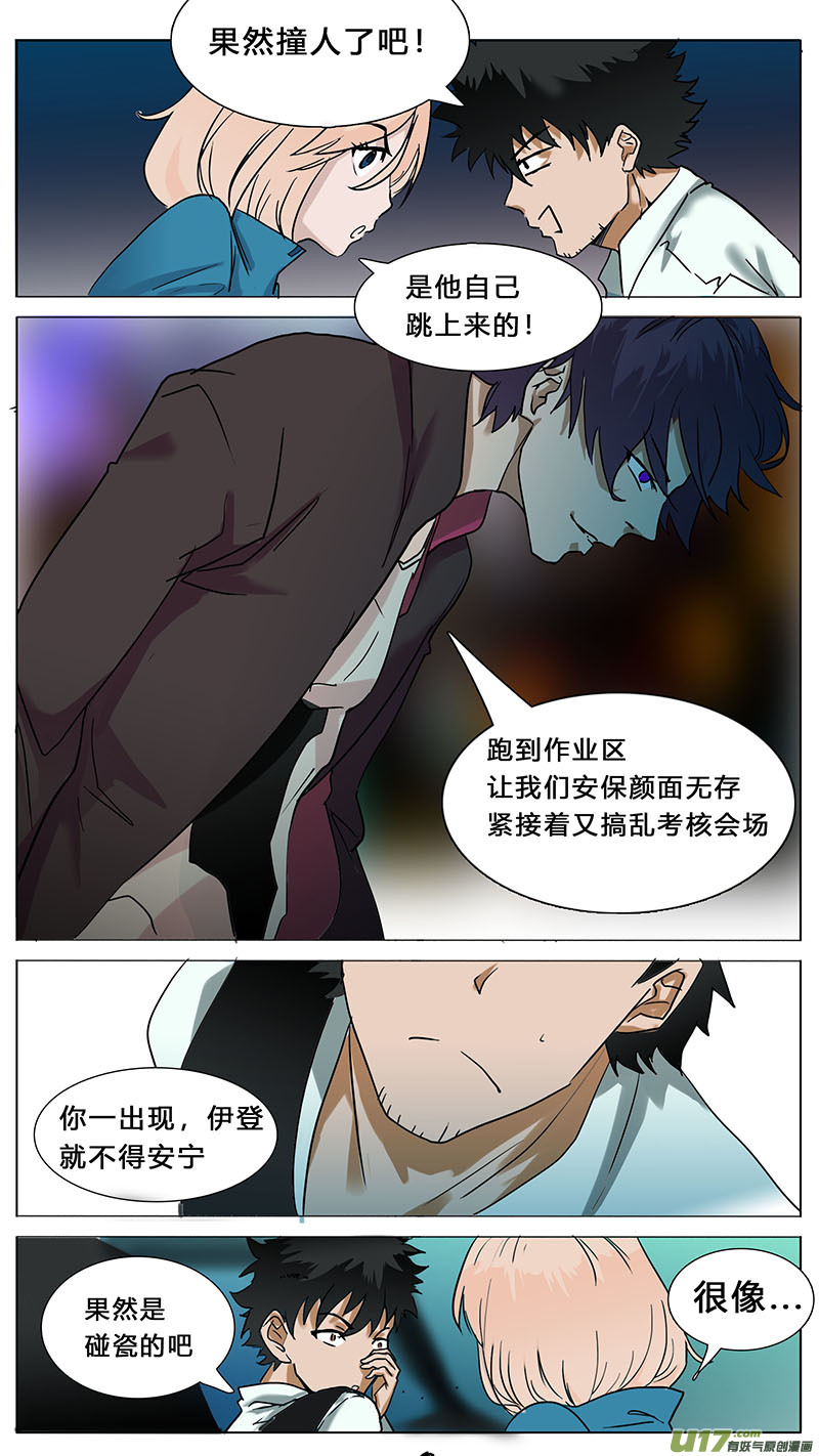 尤克森林 - 46 - 2