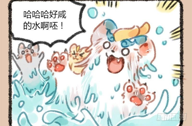 有獸焉 - 看海鏡長天，春郊麗上年 - 4