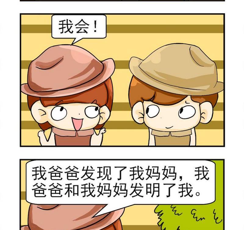 願讀服輸 - 9 造句 (2) - 1