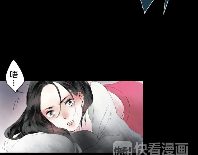 远山千霖 - 第3话 前太傅之子，司空崇山 - 1