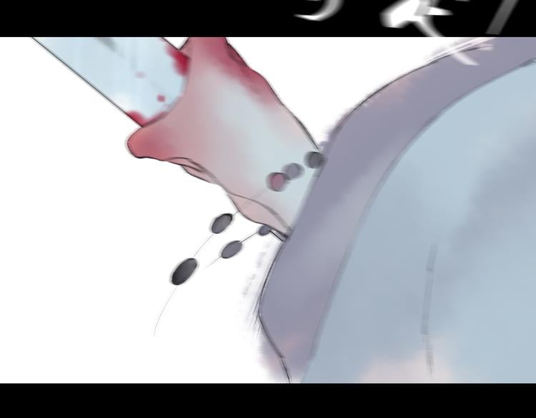 远山千霖 - 第3话 前太傅之子，司空崇山 - 4