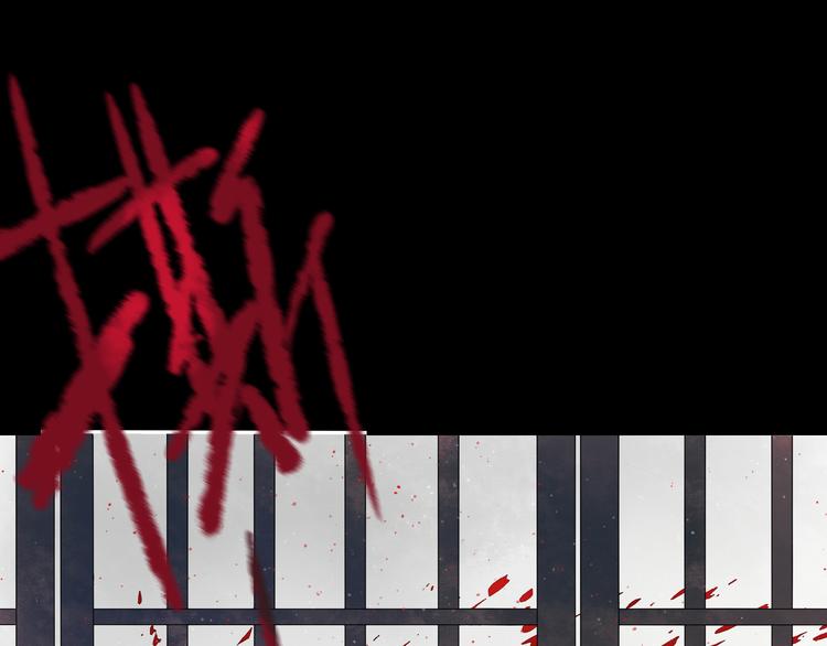 远山千霖 - 第3话 前太傅之子，司空崇山 - 1