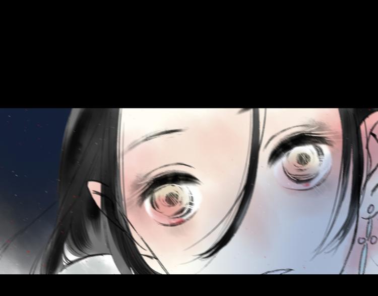 远山千霖 - 第3话 前太傅之子，司空崇山 - 3