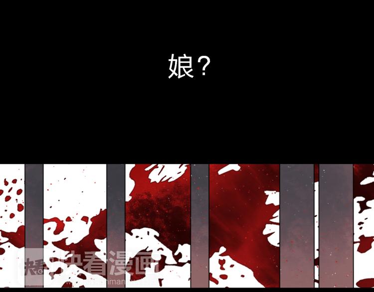 远山千霖 - 第3话 前太傅之子，司空崇山 - 4