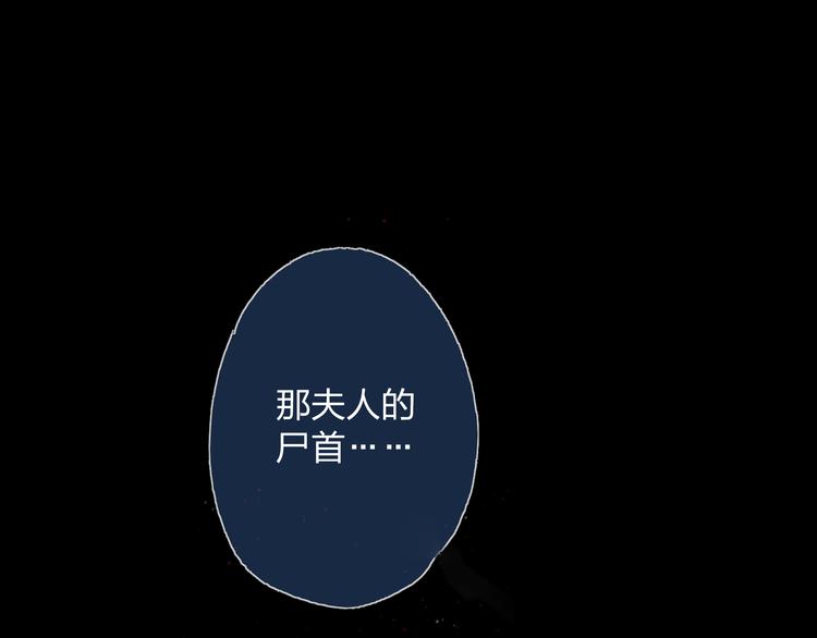 远山千霖 - 第3话 前太傅之子，司空崇山 - 4