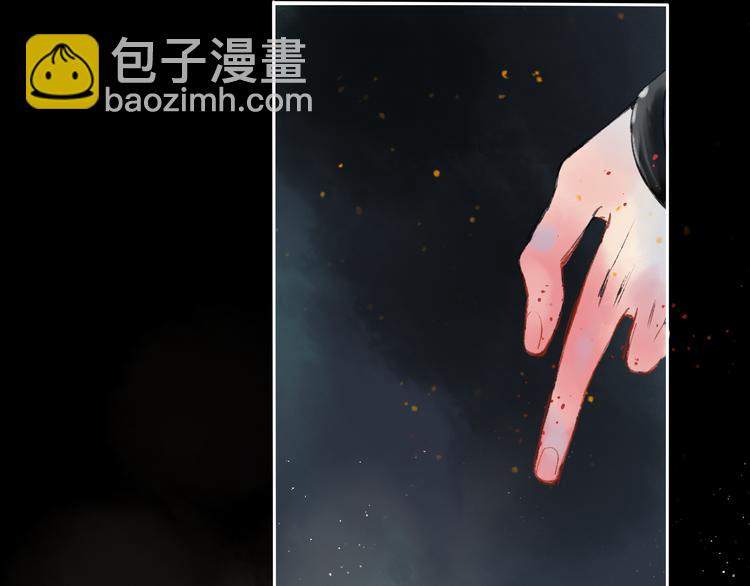 远山千霖 - 第3话 前太傅之子，司空崇山 - 1