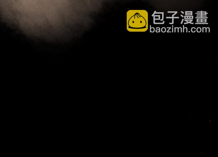 远山千霖 - 第3话 前太傅之子，司空崇山 - 4