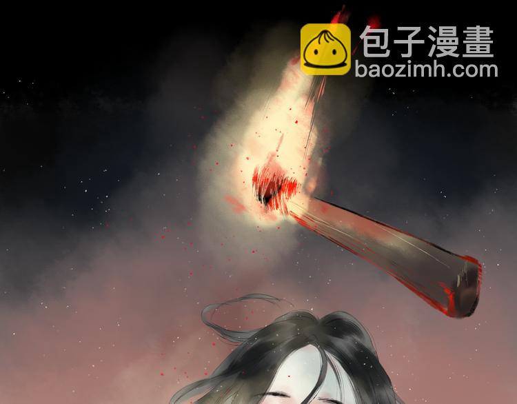 远山千霖 - 第3话 前太傅之子，司空崇山 - 5