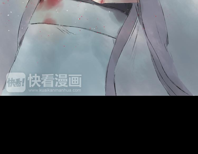 远山千霖 - 第3话 前太傅之子，司空崇山 - 7