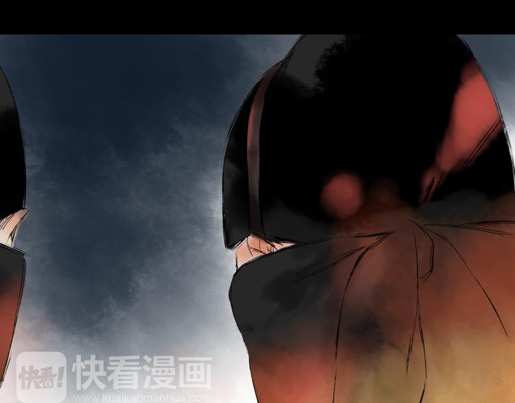 远山千霖 - 第3话 前太傅之子，司空崇山 - 2