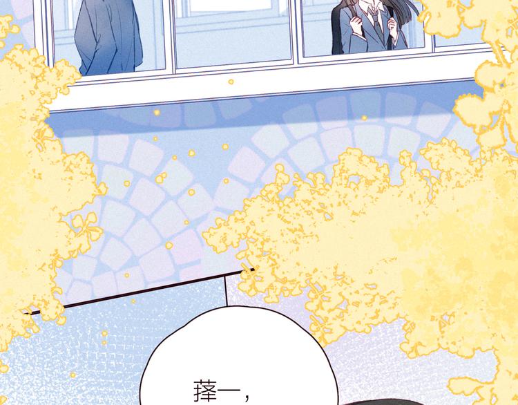 雨川物語 - 第28話 美救英雄(2/3) - 1