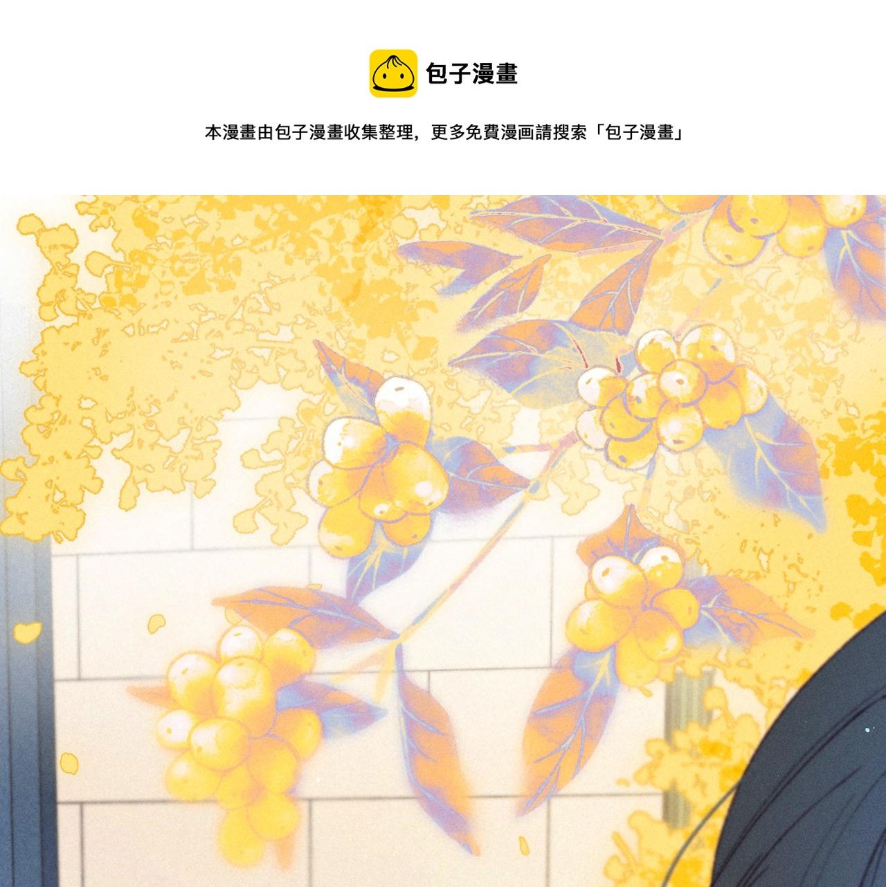 雨川物語 - 大學篇 距離(2/3) - 3