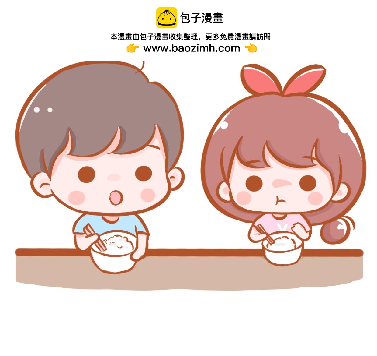 悅悅醬の漫畫日記 - 啊 我要當媽媽啦~？！！ - 2