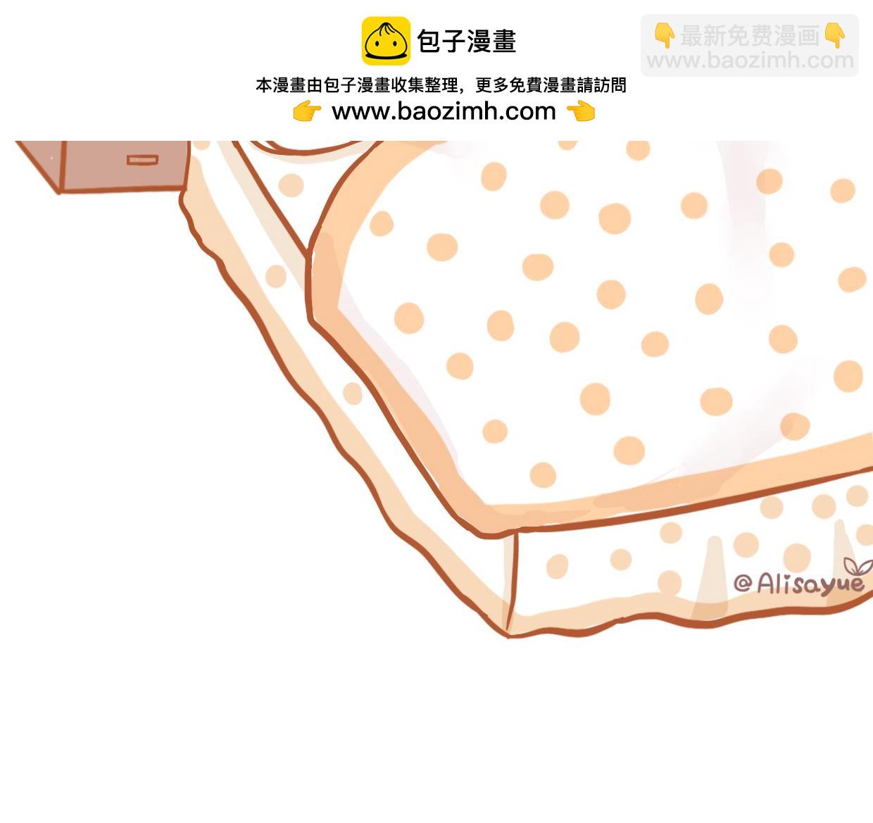 悅悅醬の漫畫日記 - 上醫院 - 2