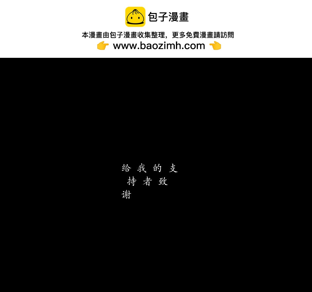宇和宙 - 由來 - 2