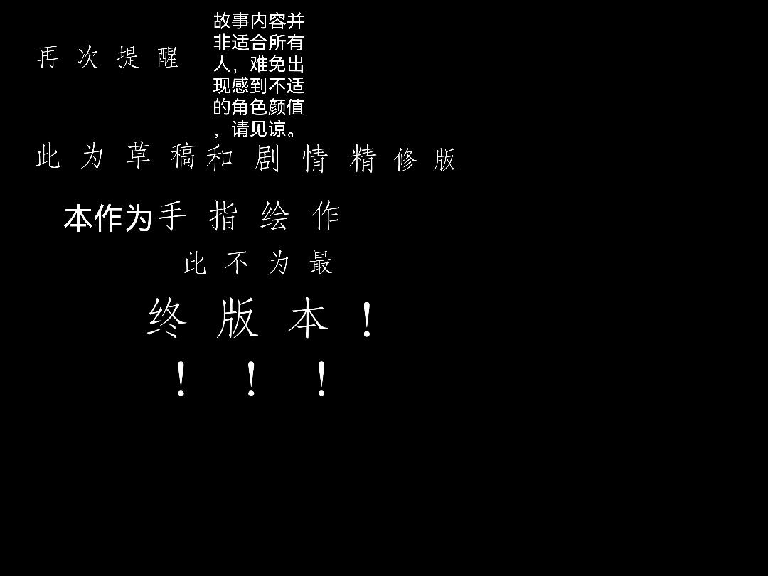 宇和宙 - 由來 - 3