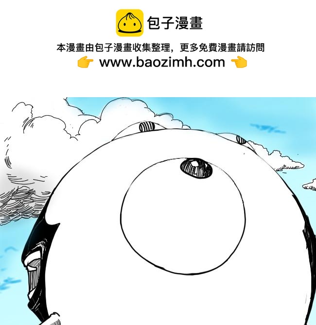 宇和宙 - 法希特普(1/2) - 2