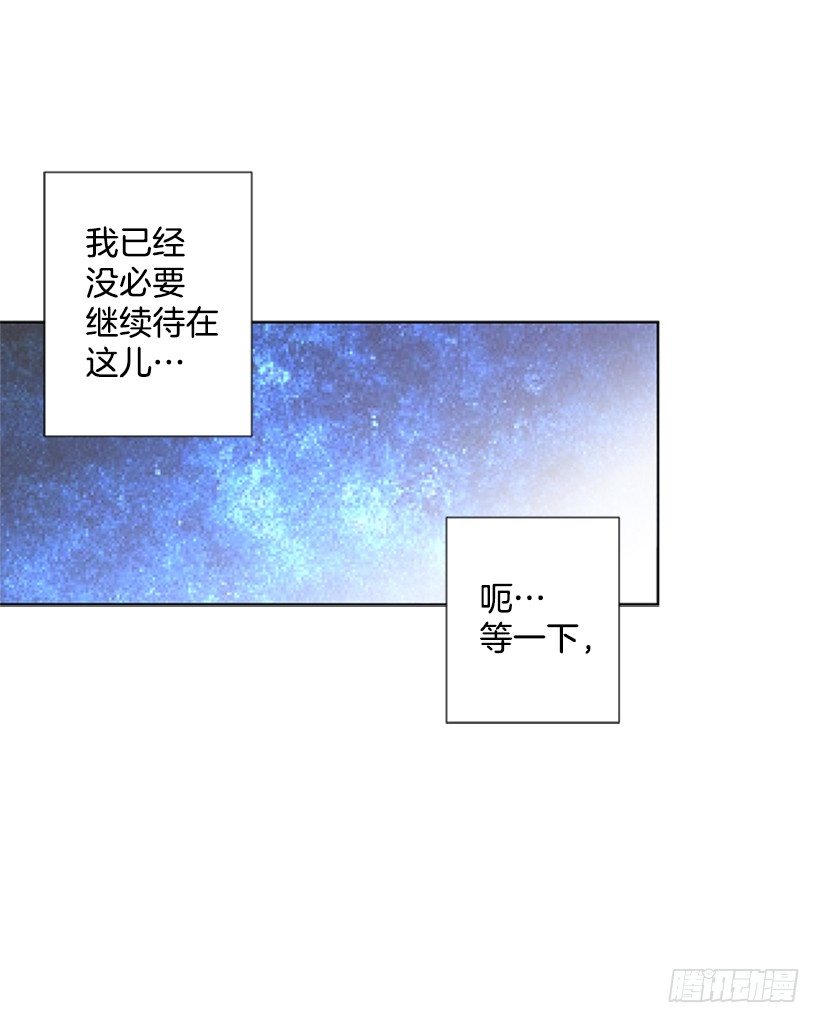 遇見1/2的你 - 要不要聯繫他(1/2) - 2
