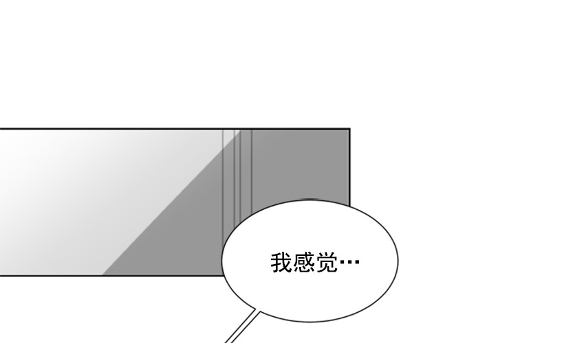 遇見1/2的你 - 怕你會躲我(1/2) - 2
