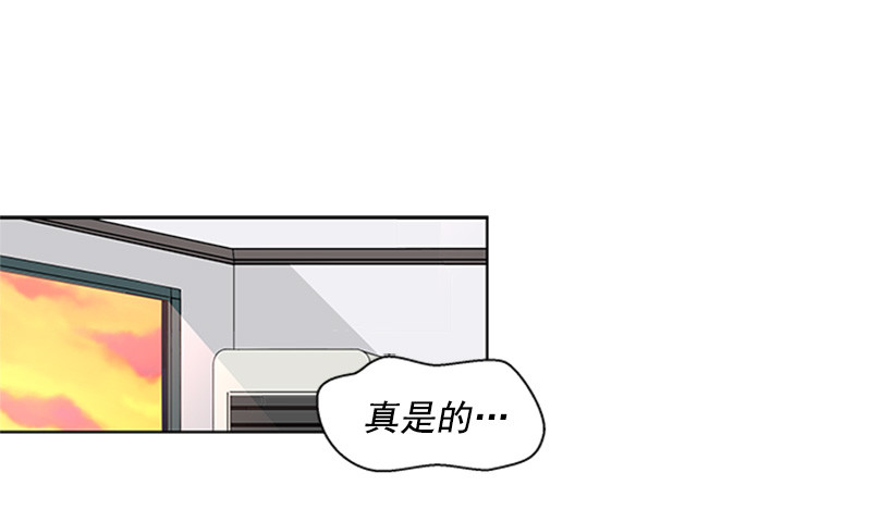遇見1/2的你 - 能見一面嗎(1/2) - 2