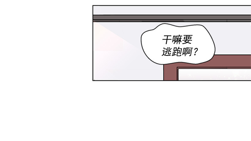 遇見1/2的你 - 能見一面嗎(1/2) - 3