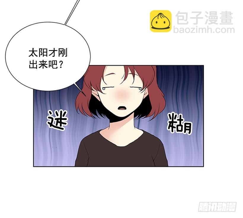 遇見1/2的你 - 不可能和解(1/2) - 3