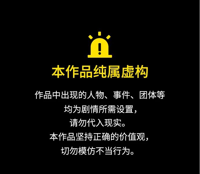 與男主們離別的方法 - [第57話] 爲了離別(1/2) - 1