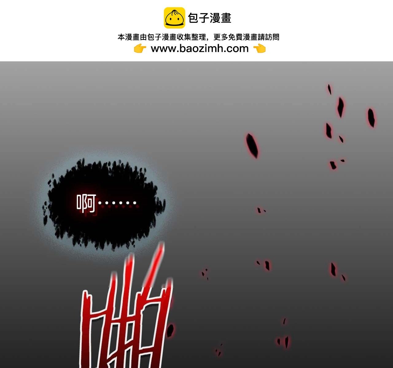 與神一同升級 - 第115話 誓約(1/4) - 2