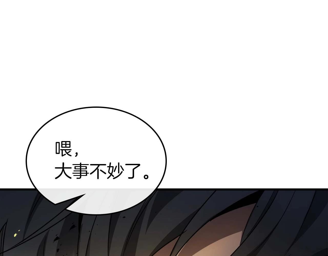 與神一同升級 - 第117話 底牌(1/6) - 1