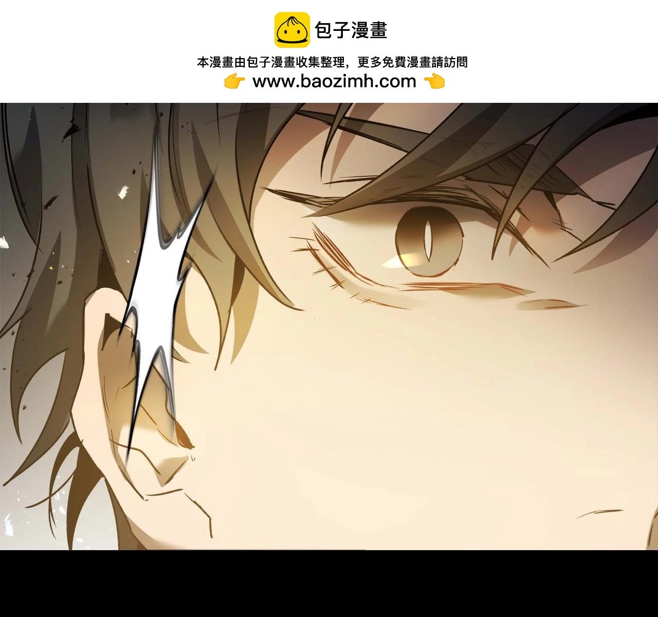 與神一同升級 - 第117話 底牌(1/6) - 2