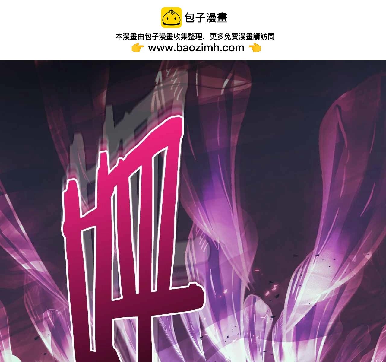 與神一同升級 - 第121話 存亡之戰(1/5) - 2