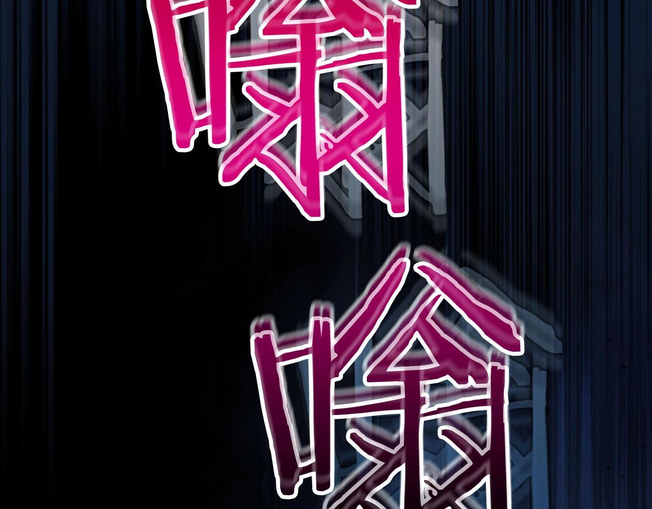 與神一同升級 - 第55話 另一個少教主？(1/6) - 3