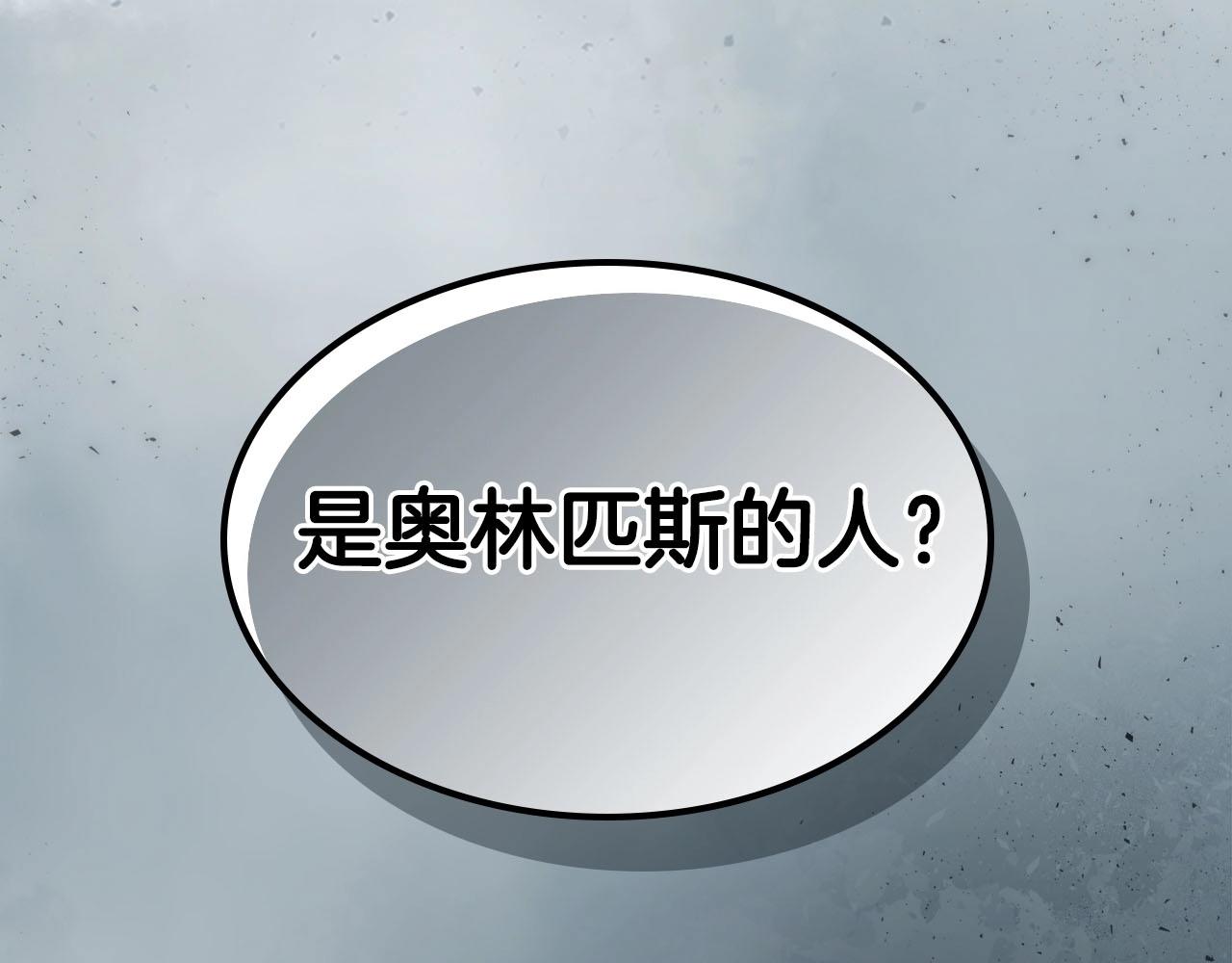 與神一同升級 - 第67話 正面突破(1/6) - 4